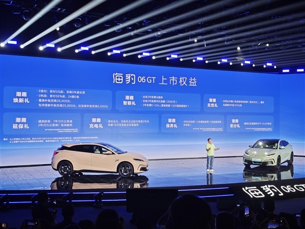 年轻人第一台GT钢炮 比亚迪海豹06GT上市:13.68万起