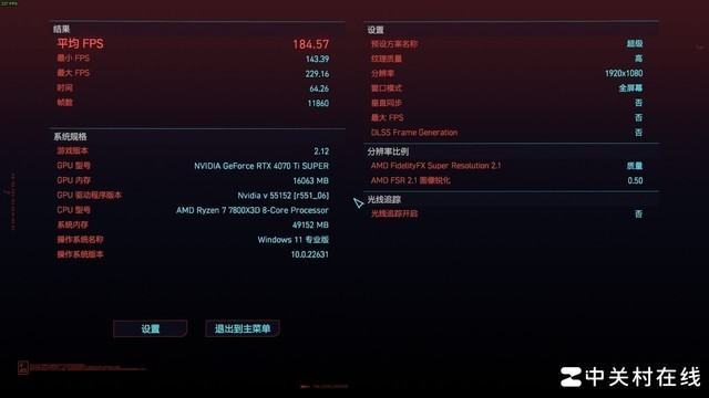 七彩虹 B650M GAMING FROZEN 主板评测 颜值拉满 玩法多样