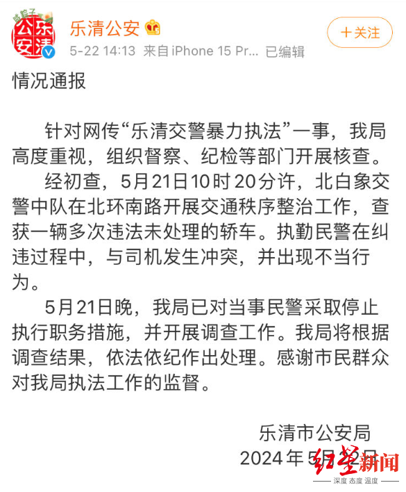 微信截图_20130110164645.png