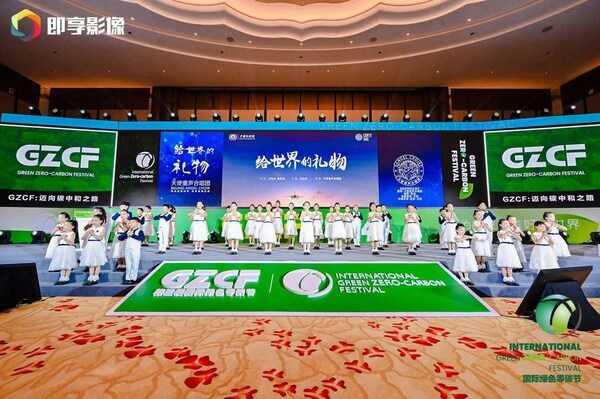 2024零碳奖揭晓,向绿色引领者致敬