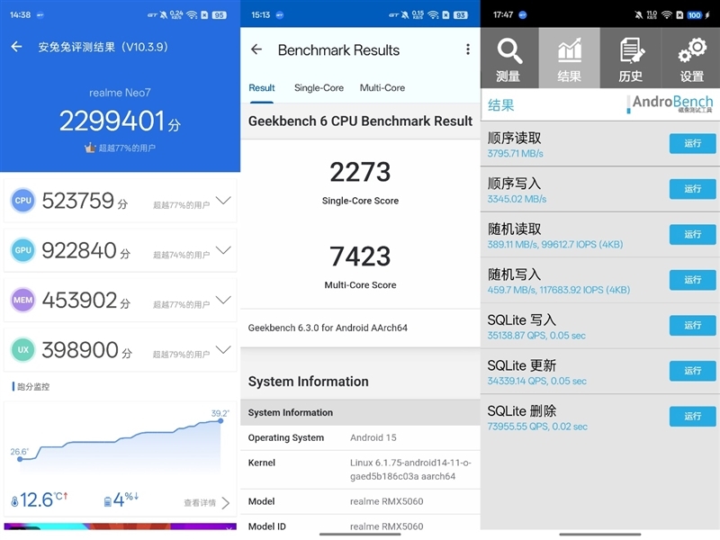 续航超强、游戏无敌！真我Neo7深度评测：一款更懂年青东谈主的天玑9300+电竞旗舰