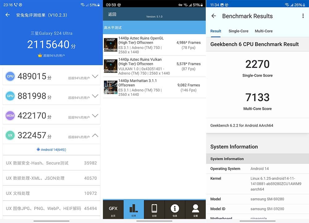 三星Galaxy S24 Ultra评测:演唱会新神器