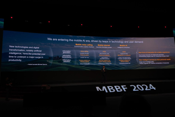 5G-A与AI带来创新发展空间,华为打造MBB商业新范式