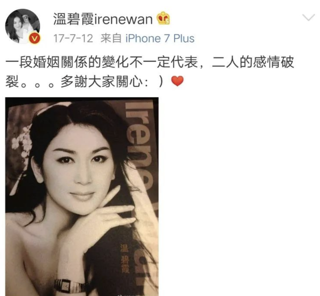 要被温碧霞笑死！P图只管独自美丽不管老公死活，夫妻同框像父女