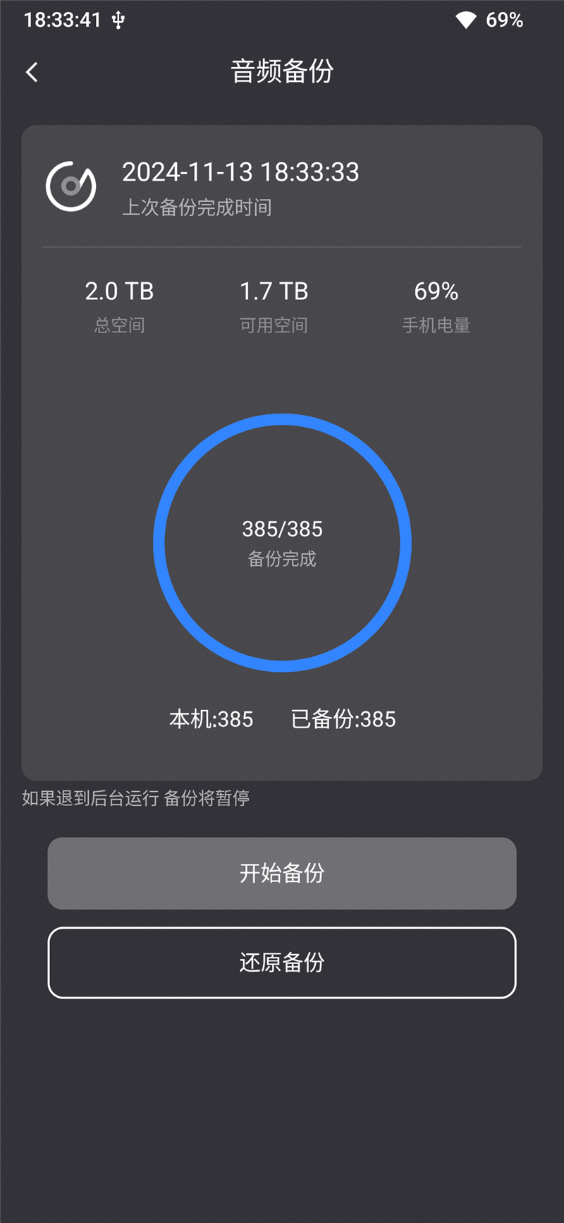 长江存储致态灵·先锋版移动固态硬盘评测:商务也有高性能 29℃温度不可思议