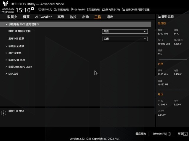 新年第一炮 华硕B760M重炮手WIFI二代主板评测