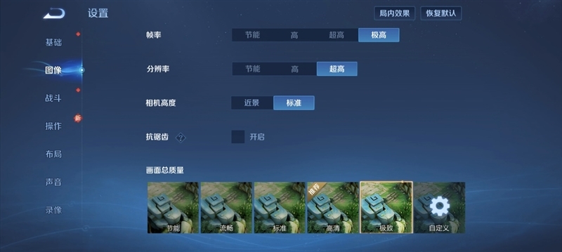 全球首款天玑9400游戏机iQOO Neo10 Pro全面评测:144帧丝滑玩《星铁》真香!