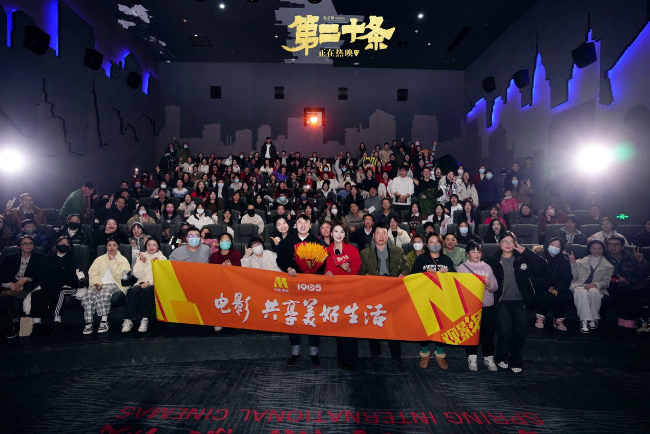 雷佳音谈《第二十条》舌战戏，拍到一半现场就有人鼓掌_凤凰网