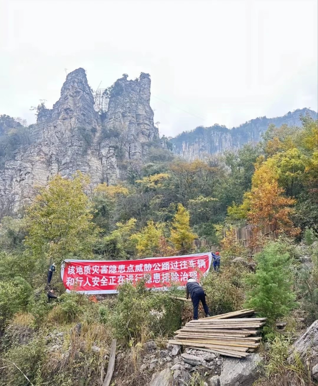 贵州一处石笋“五指山”正被拆？当地：检测发现风险，危及农户安全