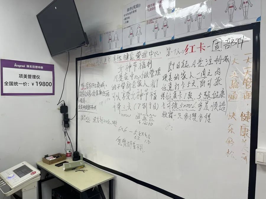 店内随处可见把顾客当作“家人”的宣传内容，构成强烈的心理暗示。
