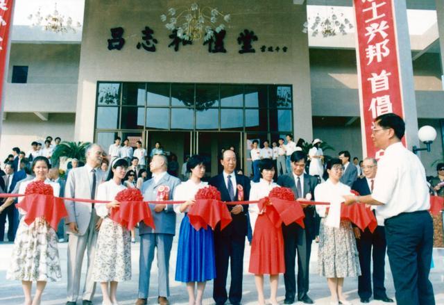 1988 年，吕志和博士捐资予五邑大学，兴建“吕志和礼堂”