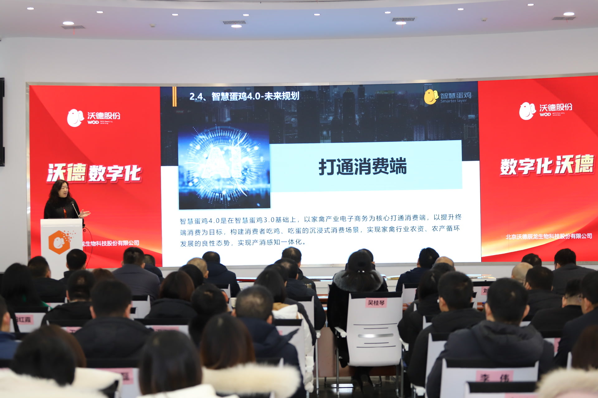 刘爱巧作报告