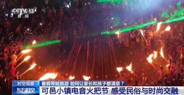 金年会让“遛娃式”暑期出游更尽兴 行程规划Tips来了|宠爱天使破解版|