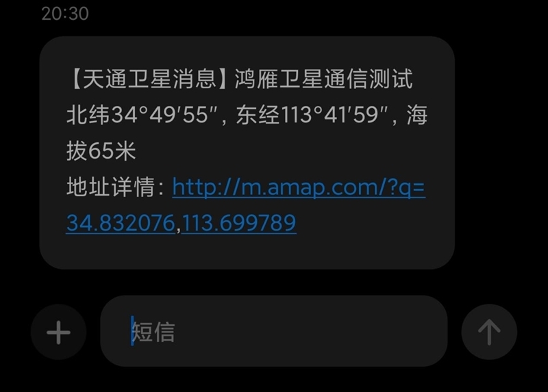 荣耀Magic6 至臻版全面评测:真正无短板的顶级旗舰