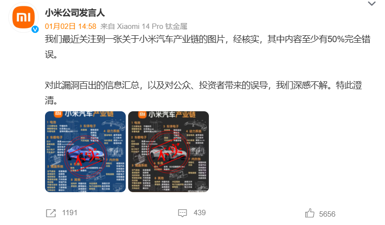 “联合研发”是不是自研？