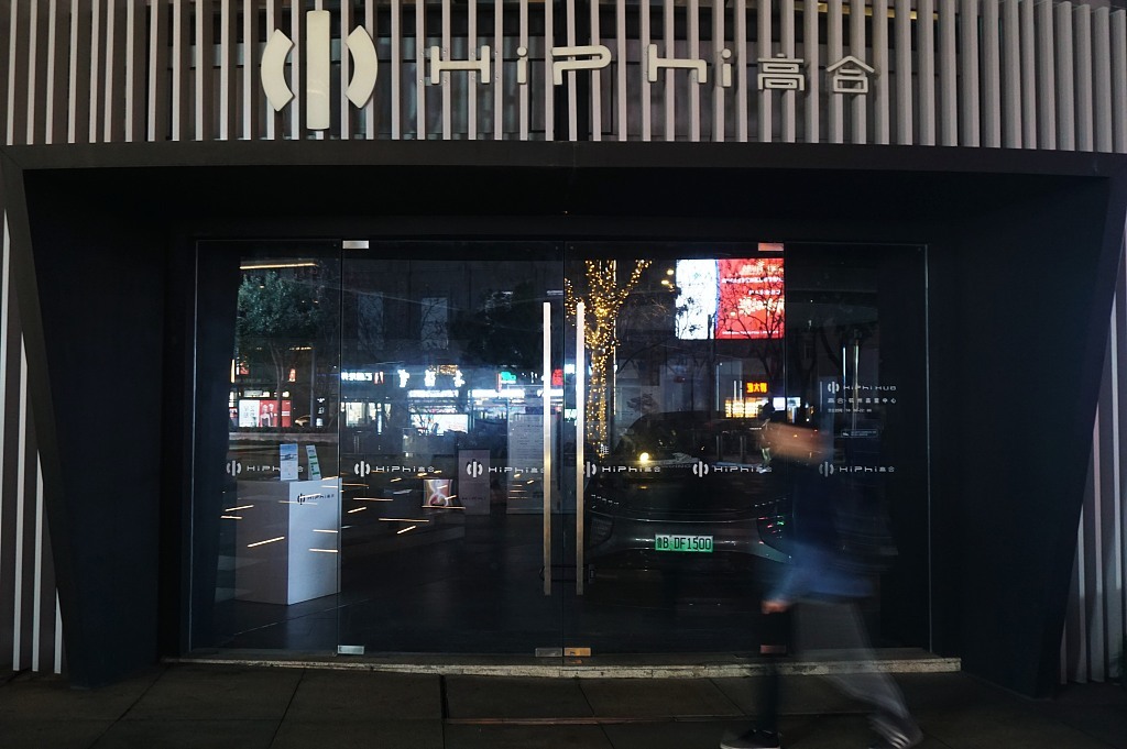2024年2月18日,杭州,高合汽车的销售门店已人去楼空,店内是一片漆黑。视觉中国 图