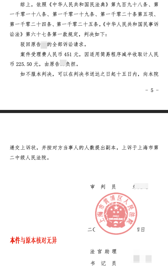 1721049186167767.png