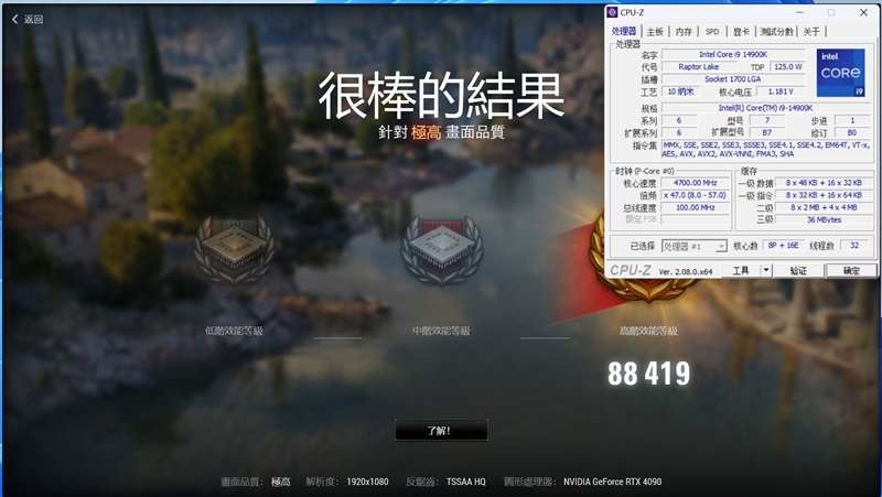 8000MHz高频内存也赢不了AMD！锐龙7 7800X3D VS. i9-14900K网游与单机游戏性能对比