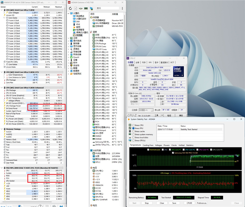 全白高颜值！微星MPG Z890 EDGE TI WIFI刀锋钛主板评测：一键栽植10%带宽、裁减10%蔓延