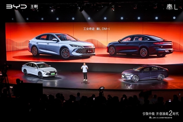 油耗2.9L被赞工业奇迹!比亚迪秦L DM-i万人交车暨千媒众测开营