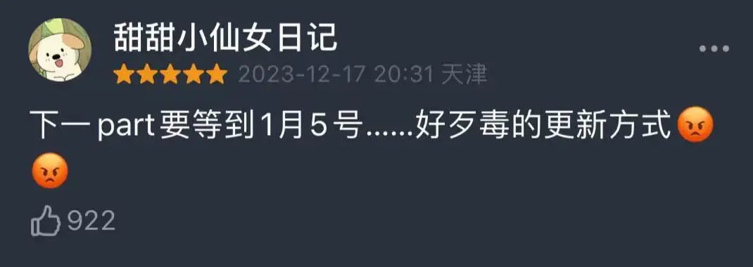不是…太狠了吧，居然要杀他12次？