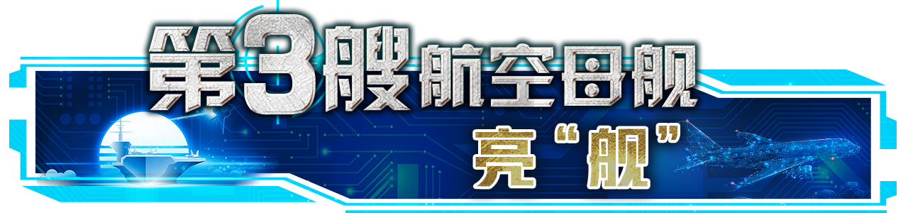 一说就骄傲丨点赞中国力量！被这些惊艳时刻“硬控”了