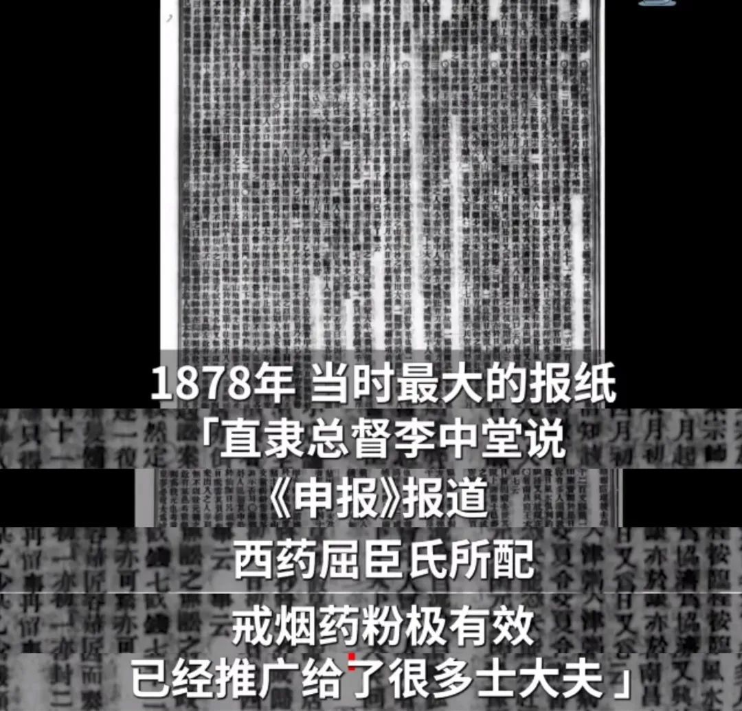 要是搁以前，见到她还得下跪？