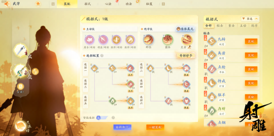 图七.png
