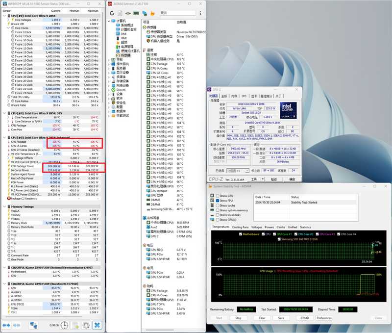 2K价位近乎无敌！七彩虹iGame Z890 FLOW V20评测：堆料和性能完全可媲美顶级主板