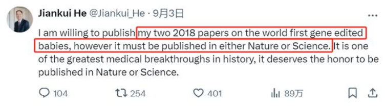头部缝合后的猴子 图片来源：newscientist