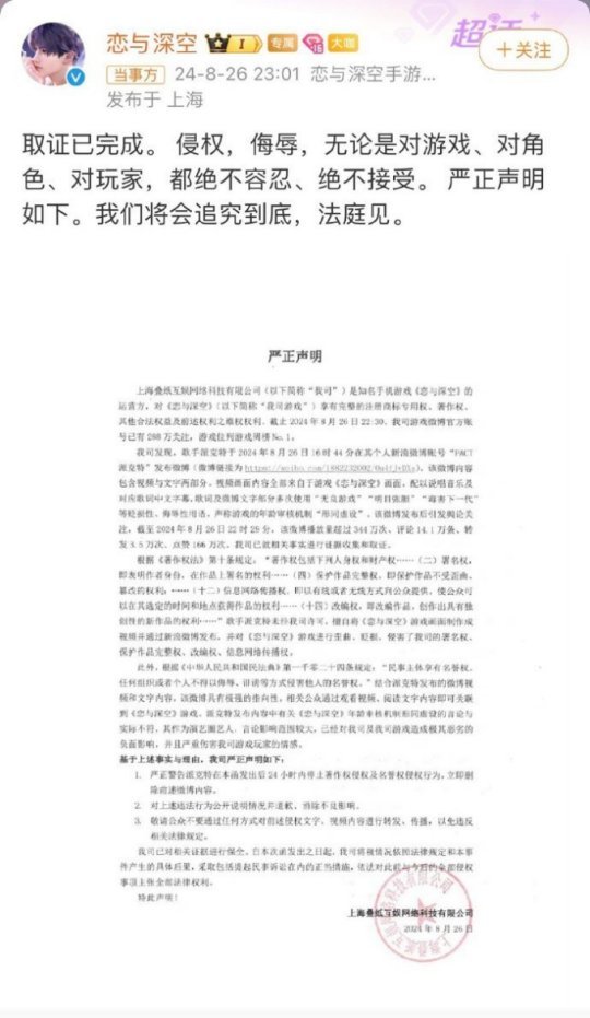 新建 DOC 文档 (2)1329.png
