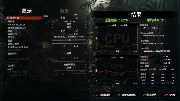精准的加减法 AX电竞叛客GeForce RTX 4070 Ti SUPER X3W MAX评测