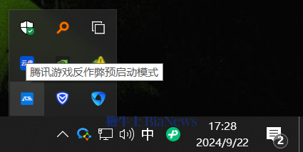 微信图片_20240927170905.png