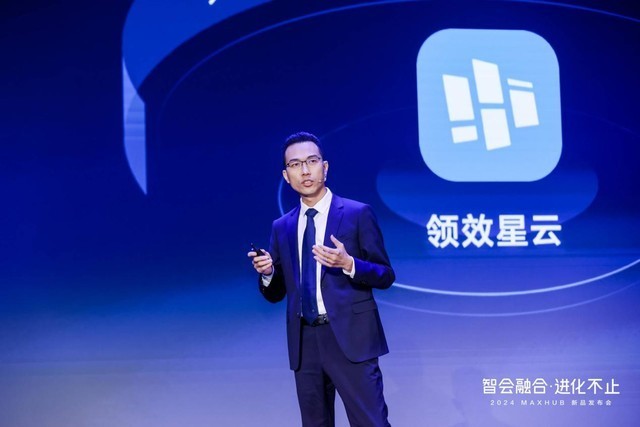 MAXHUB专访:多系统/多模态/AI智能化赋予会议平板高效新核!