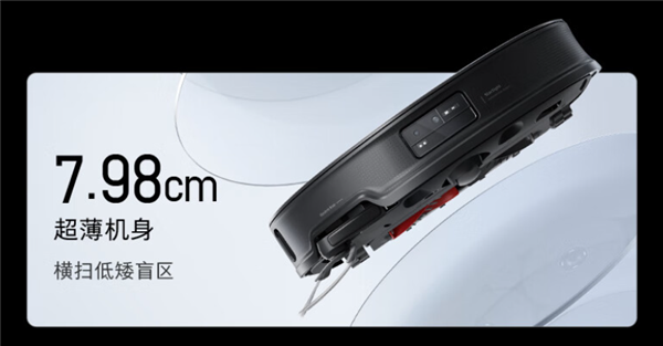 石头P20 Pro和G20S Ultra到底怎么选?一文看懂