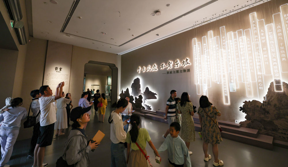 4月6日，观众在海南省博物馆观看苏轼主题文物展。新华社记者 杨冠宇 摄