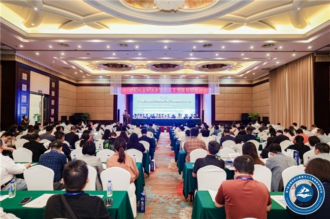 途为科技·高慧强学出席第七届全国高校大数据与人工智能教学研讨会,分享AIGC赋能教育创新与发展新实践插图