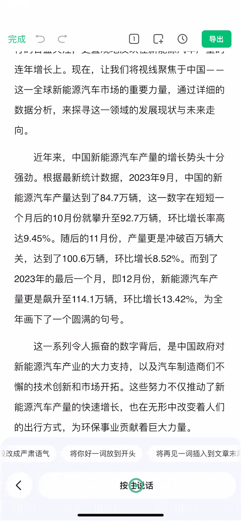 前Meta首席工程负责人胡鲁辉:“后GPT-4”有4大发展趋势,理解物理世界才能接近AGI|GenAICon 2024