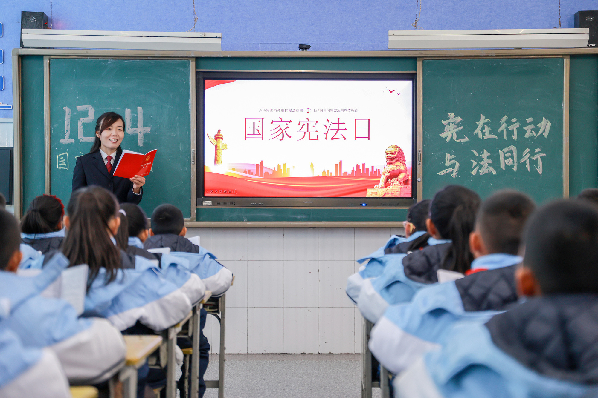 检察官向学生们讲解宪法知识