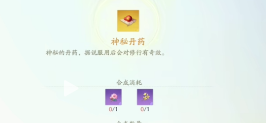 【网易射雕公测必看】四大容易忽略提升面板属性方式!
