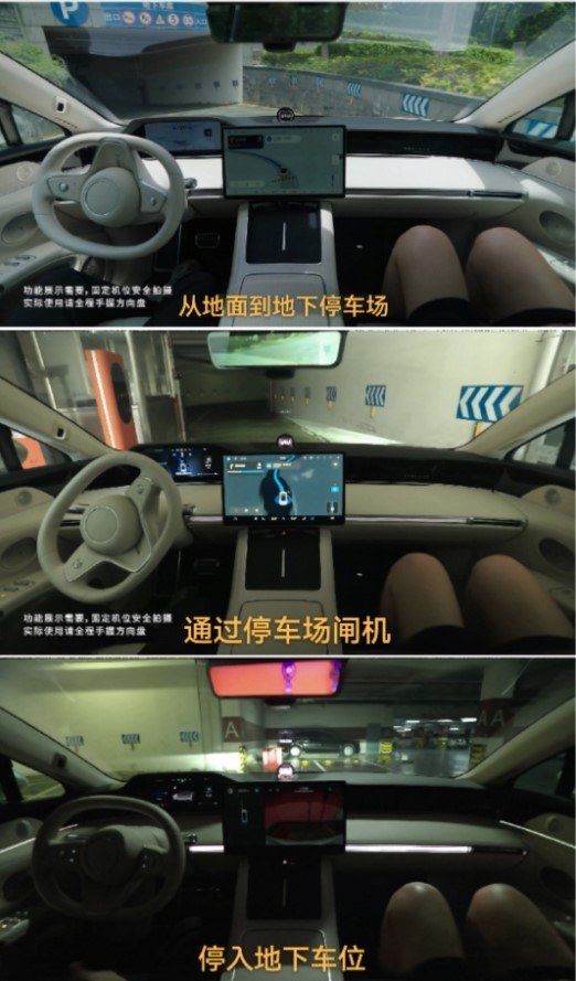 享界S9车位到车位智驾实测来袭 全景智慧旗舰轿车再曝黑科技