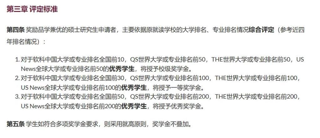 港城莞官网截图