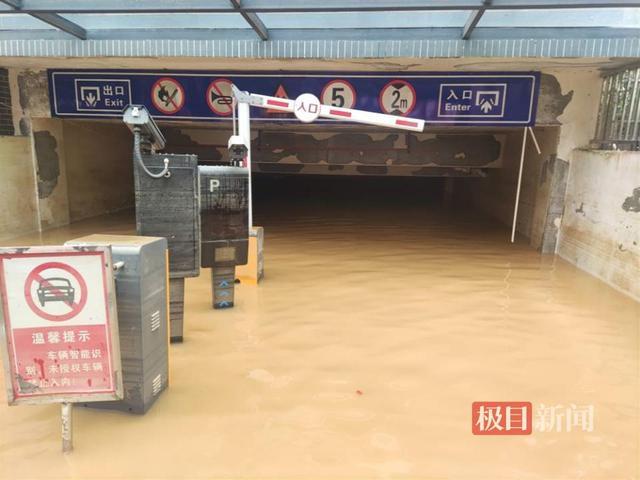 西街一家单位地下车库仍被水浸泡
