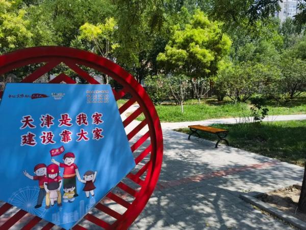 【海河观察】海河东岸，城市更新背后的民生发展“进度条”