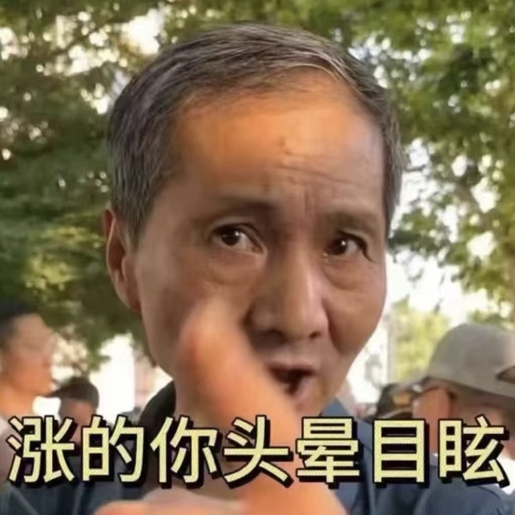 A股暴涨过后，股民消费升级？长线出境游热门线路机酒价格明显上涨