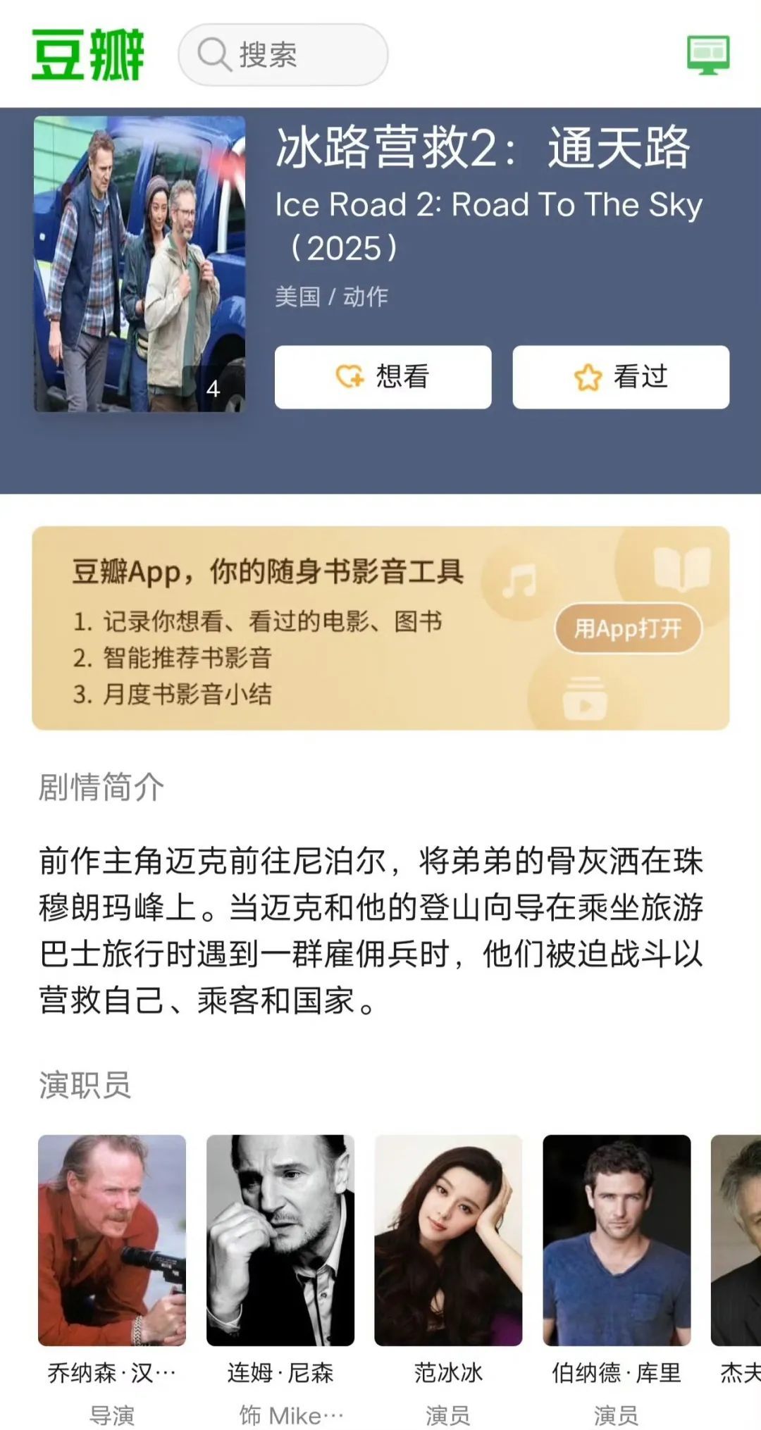 周杰伦和淫窝萝莉岛有瓜？赵丽颖为吴签离婚的？范冰冰被范丞丞克了？沈腾急了？ - 吾爱微网