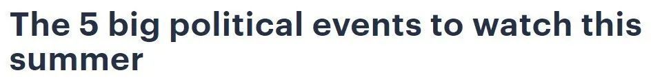 这5件最值得关注的政治事件或将决定美国大选结果