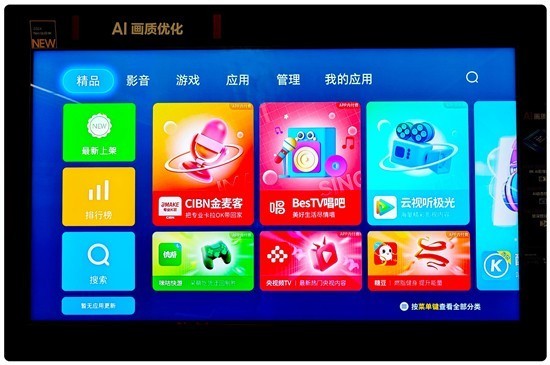 三星Neo QLED 8K QN880D:当8K遇到AI,碰撞出极致的视听享受