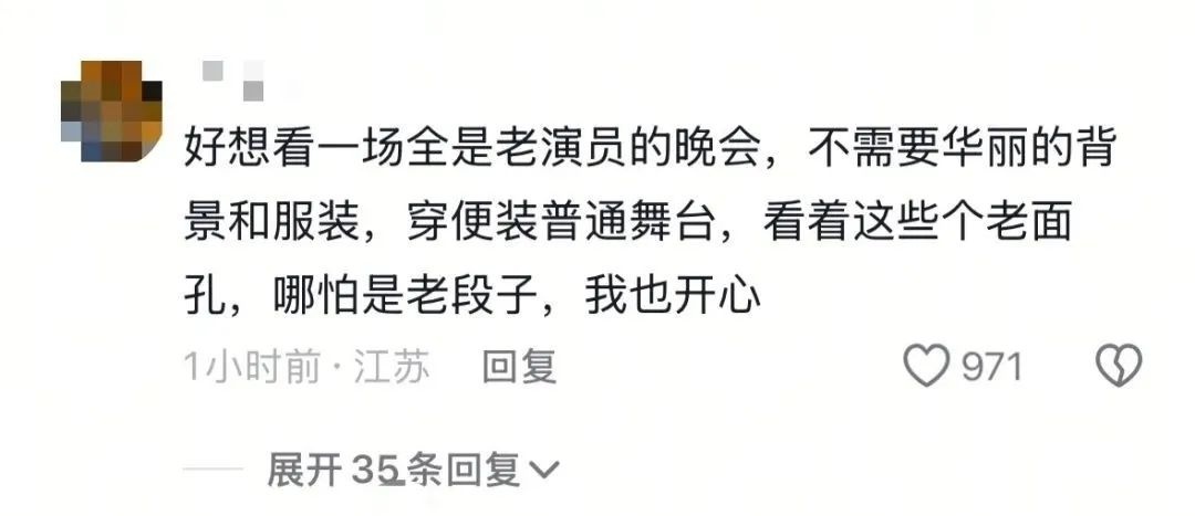 朱时茂与陈佩斯相聚:认识30多年,同行的人永远不会散