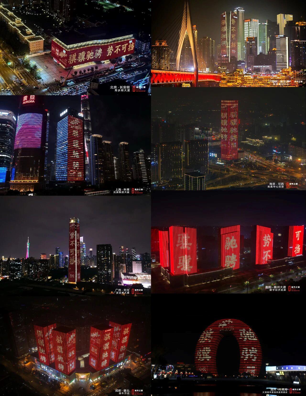 视频丨屏屏闪耀“春晚红” 骐骥驰骋 势不可挡！